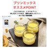 [Nippon Shokuken Commercial Dessert] Pudding Mix 17.6 oz (500 g),