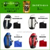 Letaya Gift Set Golf Ball Case Towel Goods Tea Case
