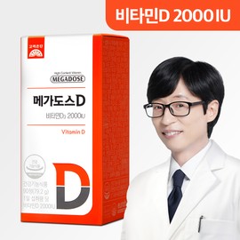 고려은단 메가도스D 비타민, 90정, 1개 Korea Eundan Mega Dose D Vitamin, 90 Tablets, 1 pack