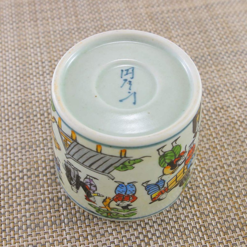 有田焼 Handscroll Potato 猪口