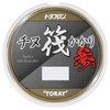 Toray Line Toyoflon Chinu Rafting Rafting San, 322.4 ft (120