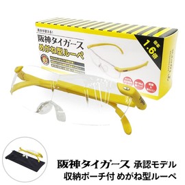 Hanshin Tigers Glasses Type Loupe 1.6x Magnifying Glass Magnifier