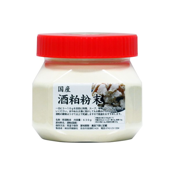 Natural Health Company Sake Lees Powder, 22.0 oz (630 g), Liquor Powder Additive-free Made in Japan