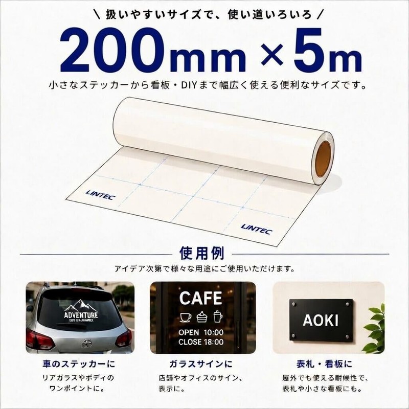 カッティング用シート 屋外耐候5年 【グロス】 200mm×5m 紫(パープル)