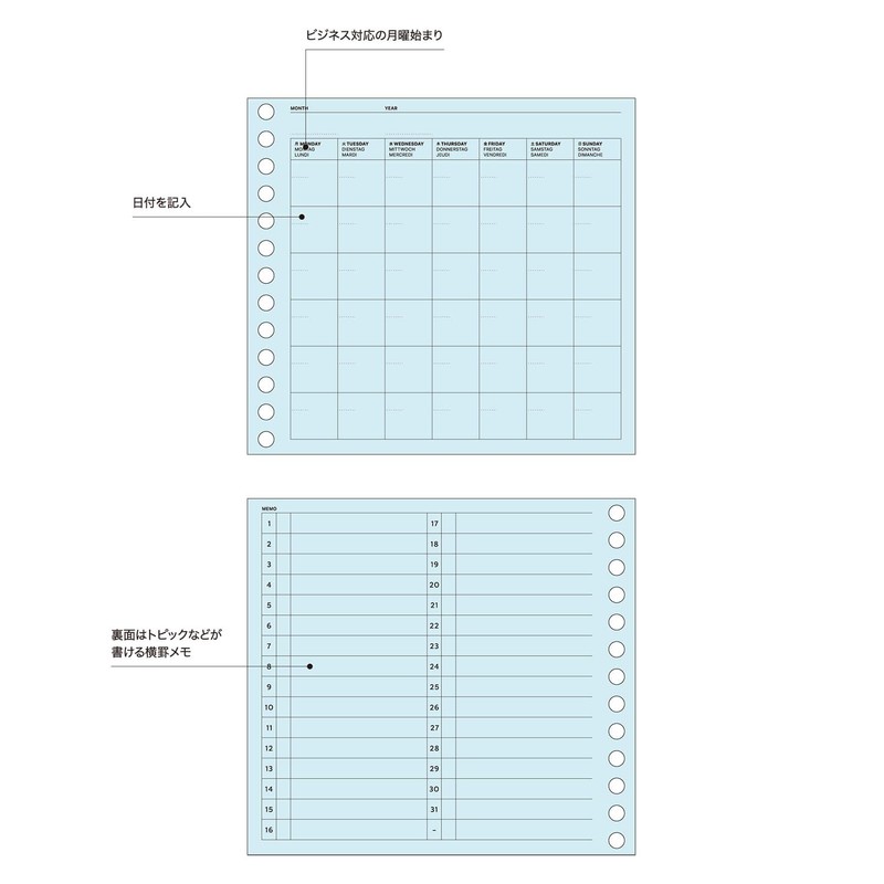 Laconic FLEX LFX-E03 Loose Leaf Monthly Calendar, Free Date