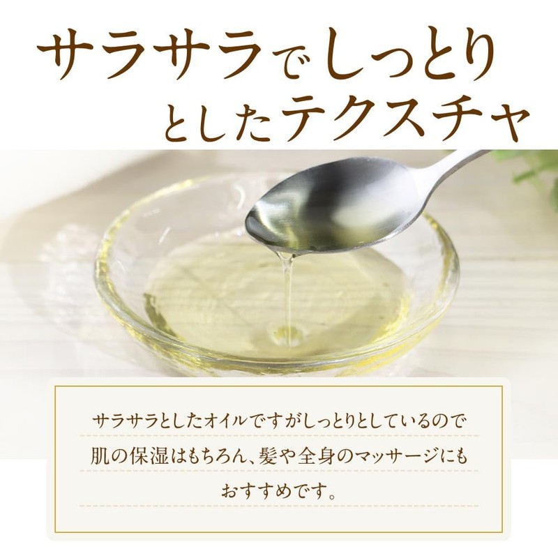 Rice Bran Oil, 5.1 fl oz (150 ml)