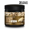 Joeun Herb Angelica decursin Korean Angelica extract powder 200g / 당귀 데커신 참당귀추출분말 가루 200g