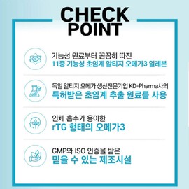 Nutraplan Aljak Youth Omega 3 Elementary and middle school student Omega 3 for about 1 month / 뉴트라플랜 알작은 청소년오메가3 초등 중학생 오메가3 약1개월분