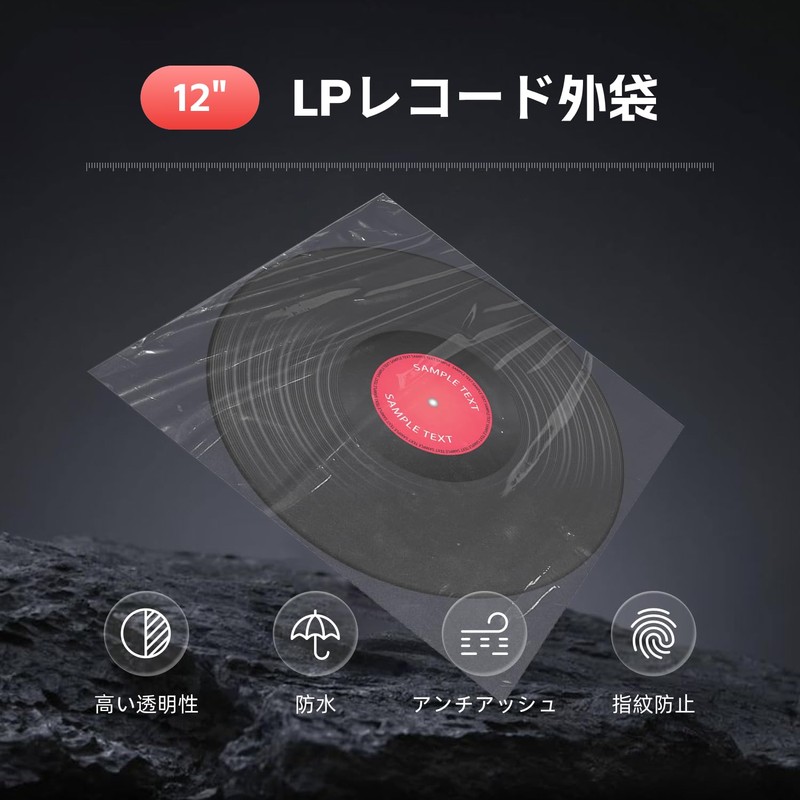 COOSDE 50 Sheets 12 Inch LP OPP Bag LP Record