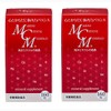 Marine Minerals MCM Concentrated Ionized Nutritional Supplement Capsules 160 Melting