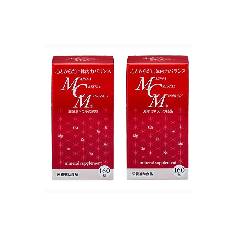 Marine Minerals MCM Concentrated Ionized Nutritional Supplement Capsules 160 Melting