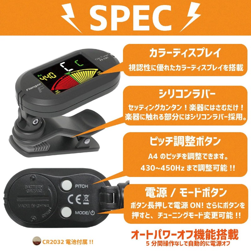 Flanger FT-12C Clip-on Chromatic Tuner with Color Display