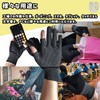 NABESHI Gloves with 2 Fingers, 2 Inserts, Fingerless, Fingerless Fingertips,