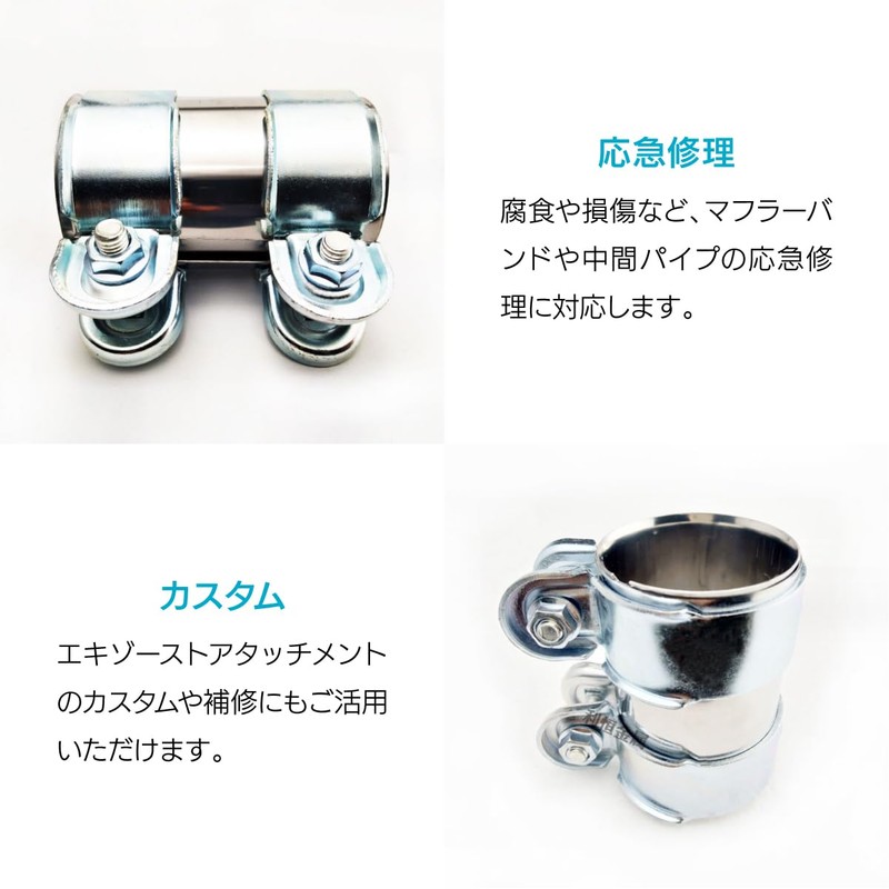 ENN LLC Stainless Steel Muffler Band Universal Exhaust Clamp Coupling