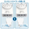Timer, Outlet, 11-hour Type, Direct Outlet, White, Automatic Dial, Indoor,