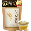 Daifukuen Brown Rice Tea, Made in Japan, Additive-free, Tea Bags,