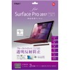 Surface Pro 41685 2017 Blue Light Reducing Anti-Glare Screen Protector