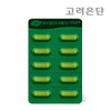 Goryeo Eundan Vegetable Pure Alti-G Omega 3 Memory+ 60 Capsules