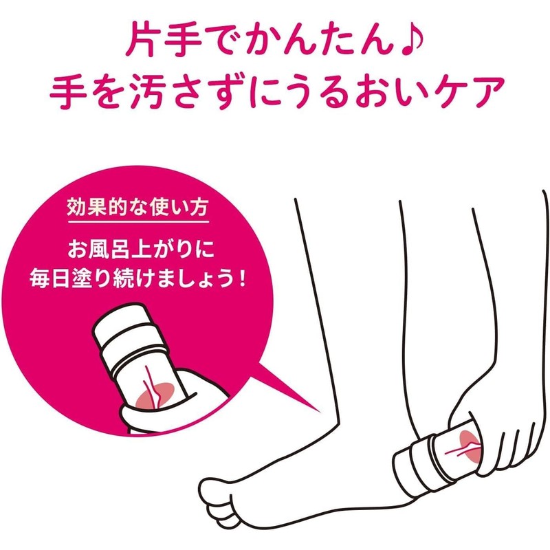 Smooth Heel Stick Moisturising Intensive Sleep Care 30g with Aloe
