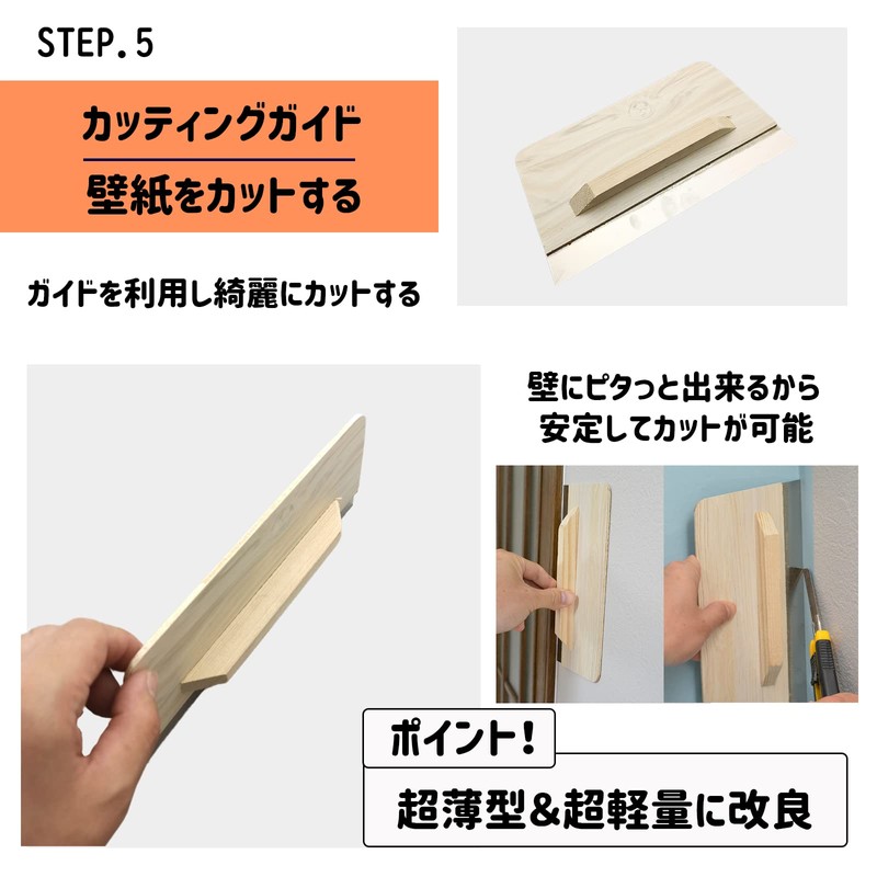Wallpaper Construction Tools Replacing 10 Piece Set, Fusuma Shoji Replacing