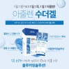 Partner company Santé Azulene Suthegel Stick Doctor Santé / 상떼