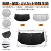 Mitsubishi Delica Mini B3 Series Windshield Sun Shade B34A B35A