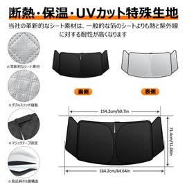 Mitsubishi Delica Mini B3 Series Windshield Sun Shade B34A B35A B37A B38A R5.5 - Current UV Protection, No Suction Cup Required, Light Shielding Insulation, Summer, UV Protection, Easy to Put On and