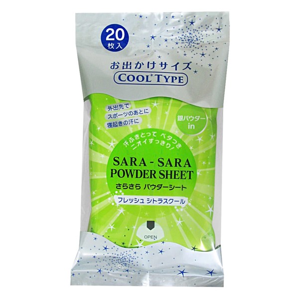 Koyo Kasei Smooth Powder Sheets, Citrus School, Pack of 20,