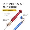 Mesanda Pin Vise Hand Drill Drill Tool 10 Drill Blades