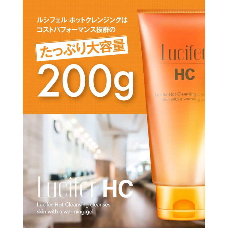 Lucifer Cleansing Gel, Facial Cleansing, Warm, Makeup Remover, No Need