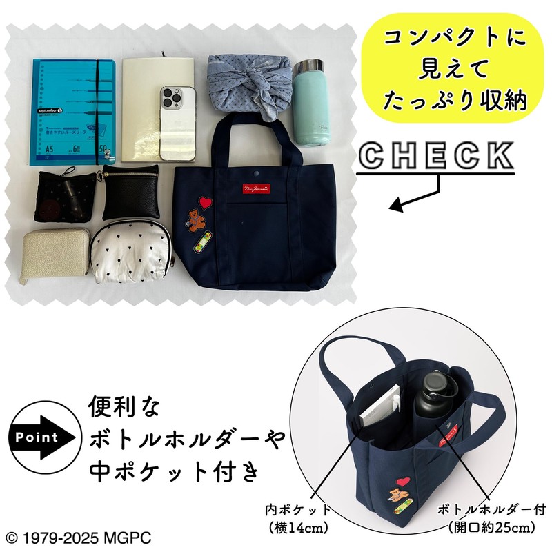 Mrs. Grossman MG0004 C-5 Tote Bag, Mini Tote, Lunch Bag,