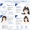 ダーマローラー マイクロスタンプ 0〜3mm調整可能 頭皮ケア フェイスケア スキンケア 美容用 極細マイクロピン 低刺激設計 保護キャップ付き