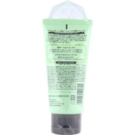 Rosette Cleansing Paste Sea Mud Smooth 120g