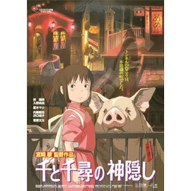 Jigsaw Puzzle Poster Collection Spirited Away 1000 Pieces (1000c-212)