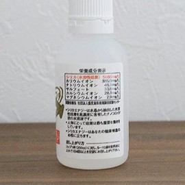 Water Soluble Silicon Silica Energy Concentrated Solution 50ml