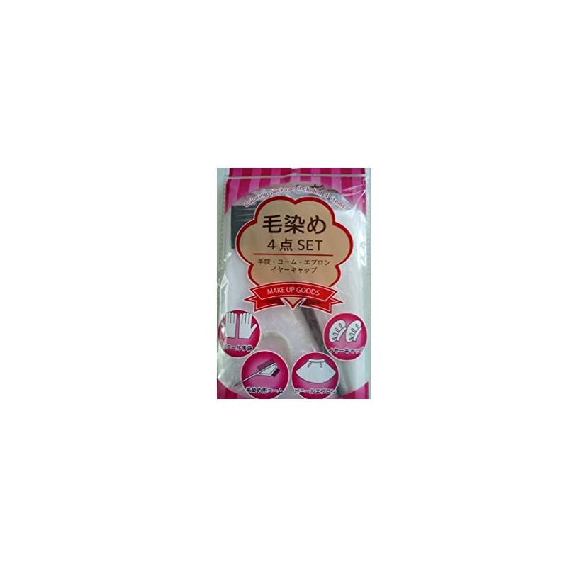 Useful for hair dyeing home perms! ★ 4-piece set for