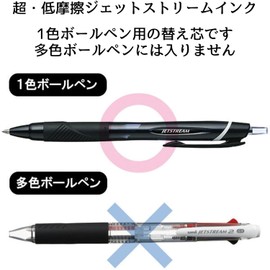 Mitsubishi Pencil Ballpoint Pen Refill, Jet Stream SXR-38 0.38 mm Ball, Solid Color (Single Color) Refill, Red, 3 Pieces), Oil-based uni MITSUBISHI Pencil JETSTREAM Jasmine Symphony Original