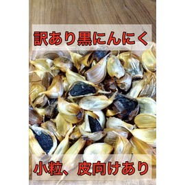 Kurotaki Farm Black Garlic (200g)