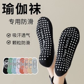 Kids' Professional Non-Slip Cross-Strap Pilates & Yoga Socks (Spring/Summer Sports 217 Free) Size/Green 20ea