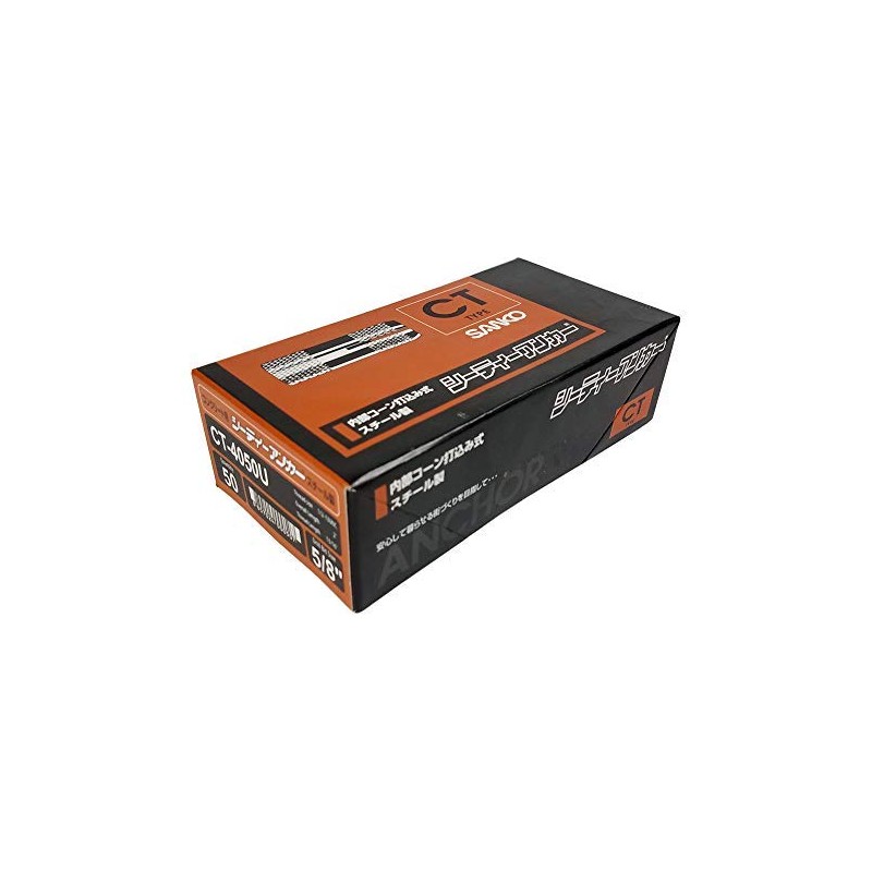 Sanko 1/2 in Drop-in Grip Concrete Anchor (Box of 50)