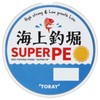 Toray Line Marine Fishing Boat, Super PE No. 4, 166.3