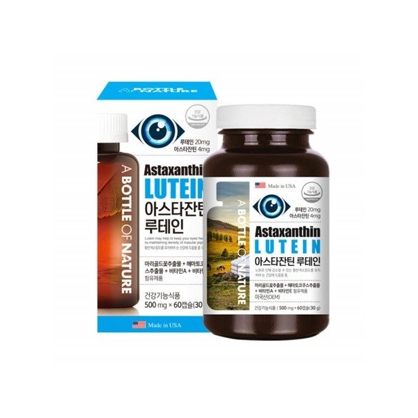 Irbatl Astaxanthin Lutein 500mg 60 tablets / 어바틀 아스타잔틴 루테인