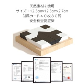 S&F Black and White Building Blocks Puzzle, 5 Levels of Difficulty, 80 Questions, Educational Toy, Brain Training