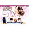 Scalp Care Shampoo for Dandruff, Kayumi, Scalp Odor, Hair Loss