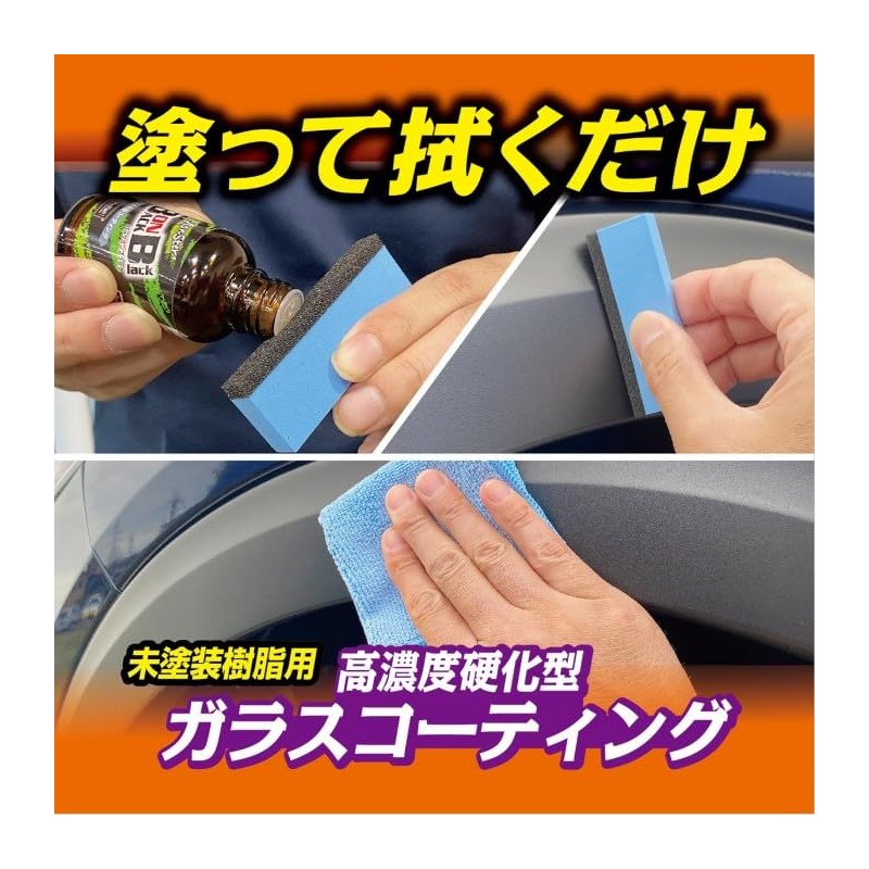 Pro Staff S211 Coated Monster Back on Black