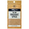 SB Foods Organic Spice Organic Hifatsu (Powder) with Bags, 0.5