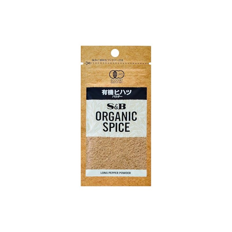 SB Foods Organic Spice Organic Hifatsu (Powder) with Bags, 0.5