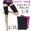 Pure Seek Thigh Shaper, Crotch Slipping, Slimming Shaper, Crotch Prevention,