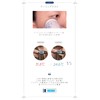 Keywis - [Icywhite] Skin Cooler Icy White Skin Cooler
