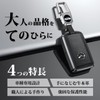 Krovat Mazda Key Case Smart Key Compatible 【Smooth Operation】 Mazda3